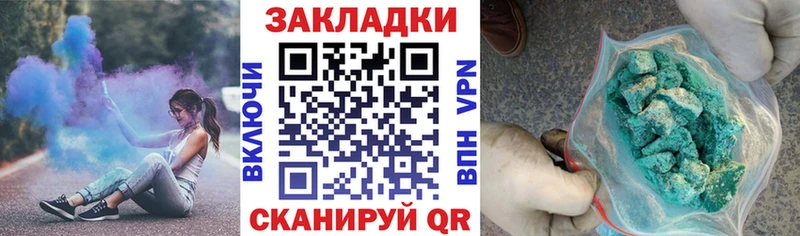 Купить закладку Бузулук Alpha-PVP  АМФ  ГАШИШ  Метадон  Марихуана  КОКАИН  МЕФ 