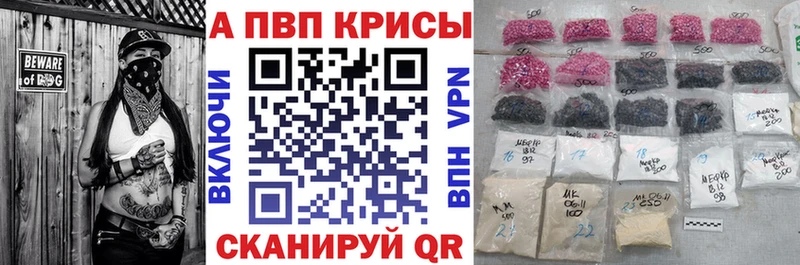 Alpha PVP крисы CK  Бузулук 