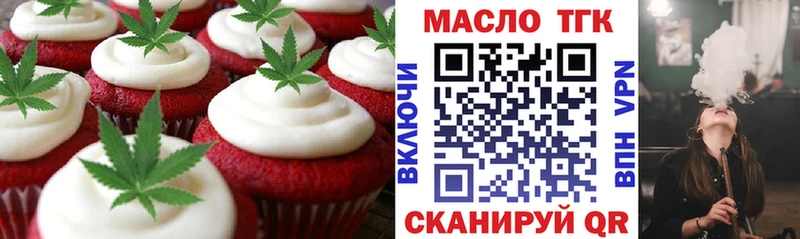 дарнет шоп Бузулук Cannafood конопля