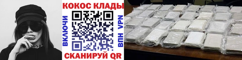 COCAIN FishScale  купить наркотики сайты  Бузулук 
