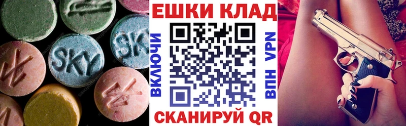 ЭКСТАЗИ TESLA  KRAKEN ссылка  Бузулук  где найти наркотики 