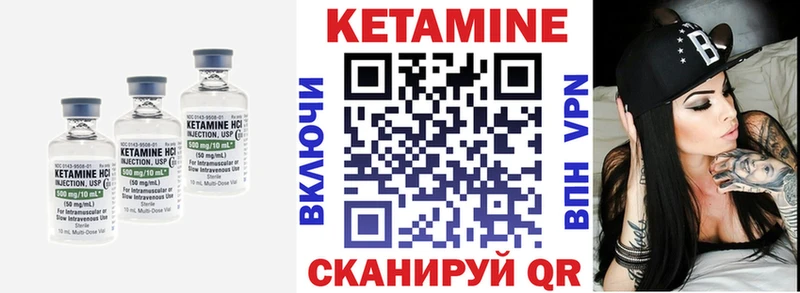 КЕТАМИН ketamine  Бузулук 