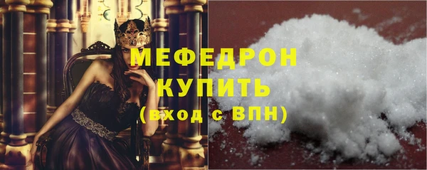 герыч Белоозёрский