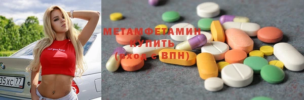 герыч Белоозёрский