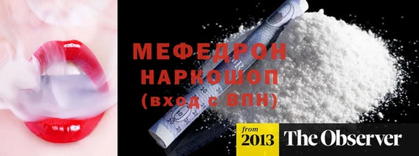 mdpv Белокуриха