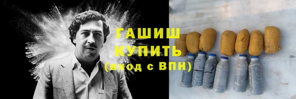 герыч Белоозёрский
