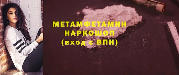 mdpv Белокуриха