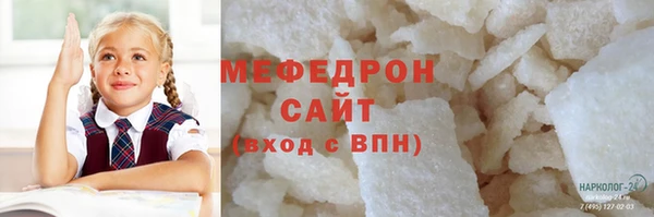 mdpv Белокуриха