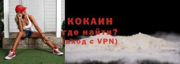 герыч Белоозёрский