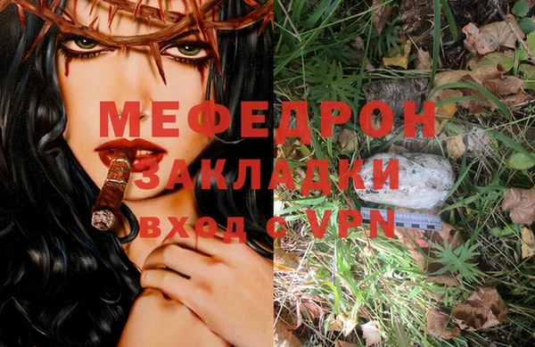 mdpv Белокуриха