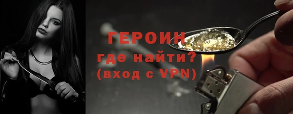 mdpv Белокуриха