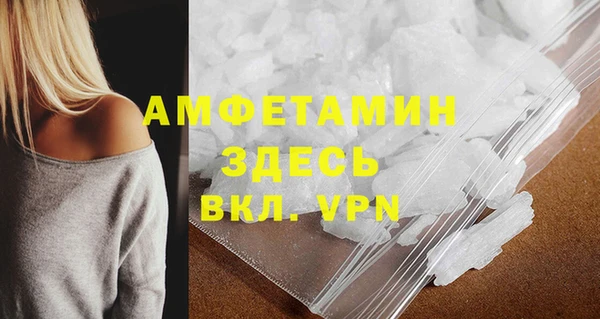 герыч Белоозёрский