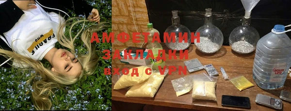 кокаин перу Покровск
