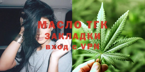 mdpv Белокуриха