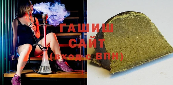 герыч Белоозёрский