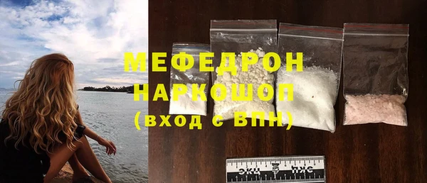 герыч Белоозёрский