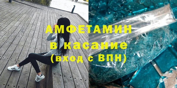 mdpv Белокуриха