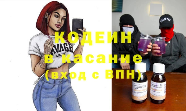 герыч Белоозёрский
