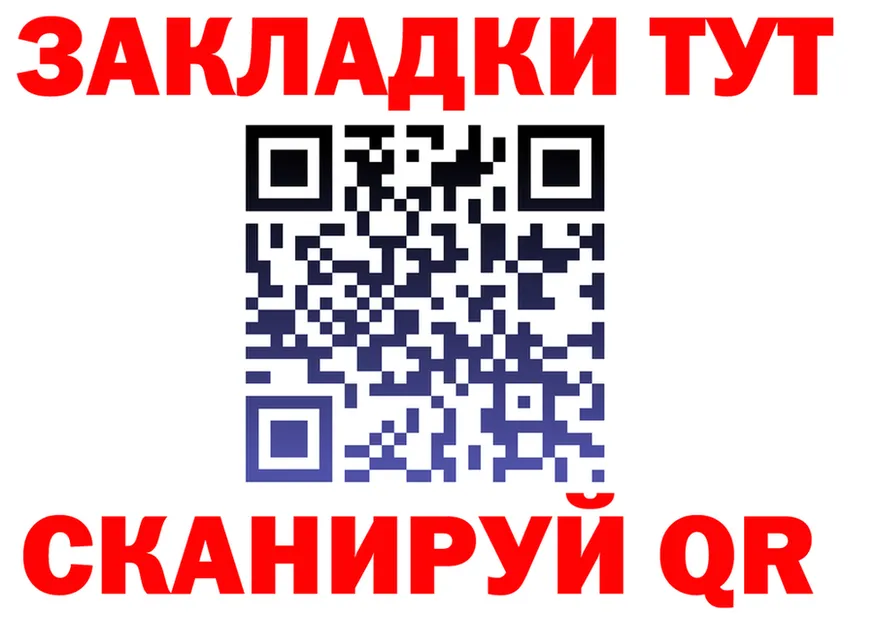АМФ VHQ вход мориарти KRAKEN Бузулук
