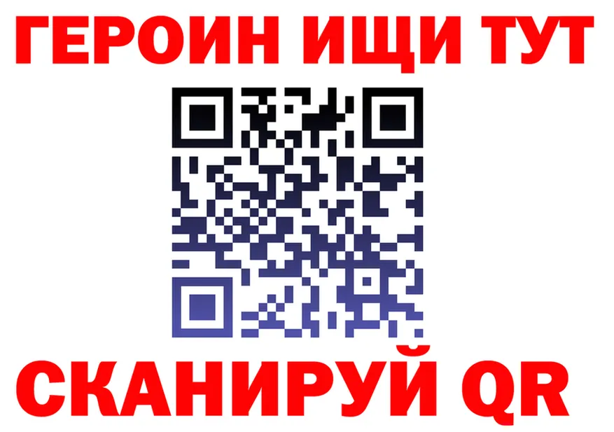 ГЕРОИН белый как войти shop MEGA Бузулук