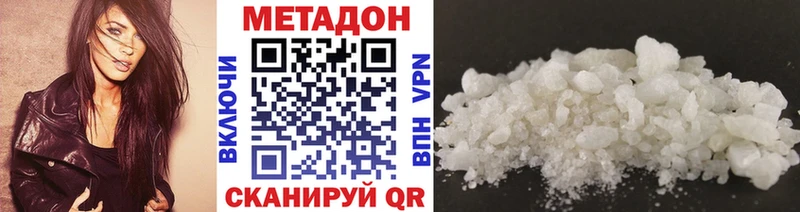 Метадон кристалл  МЕГА маркетплейс  Бузулук  где купить  