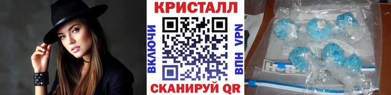 Метамфетамин кристалл  Бузулук 