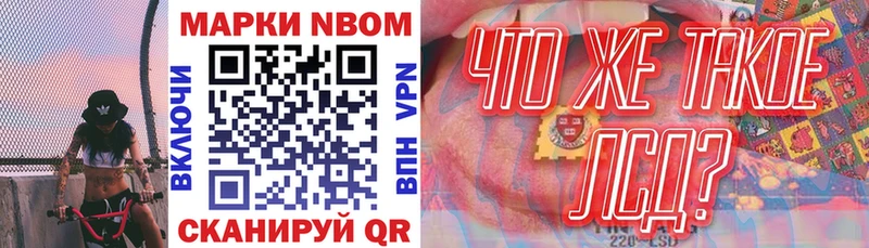 мориарти клад  Бузулук  Марки N-bome 1500мкг 