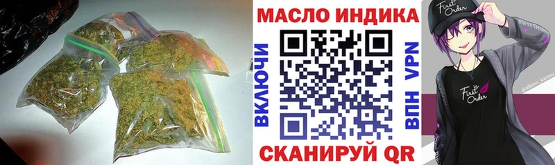 Дистиллят ТГК THC oil  Бузулук 