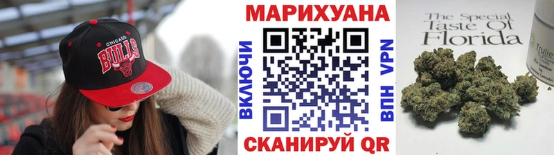 Марихуана семена  где можно купить   Бузулук 